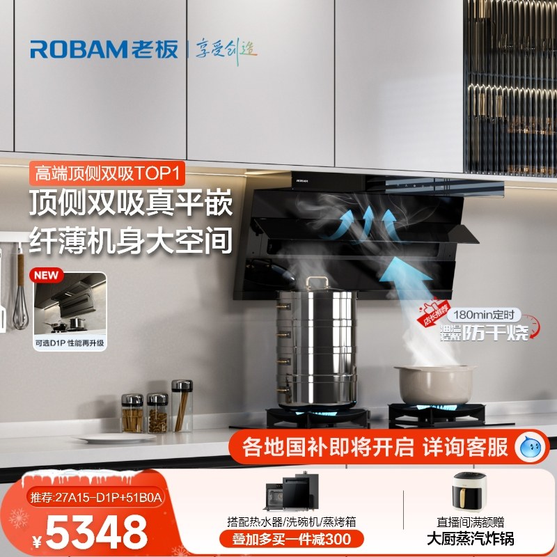 [С����D1]�ϰ�ٷ��콢�궥��˫�������̻�ȼ������װ��ƽǶ����