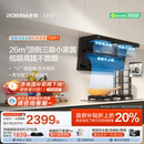 顶侧标杆 老板小黑翼D1P顶侧双吸抽油烟机厨房家用以旧换新补贴