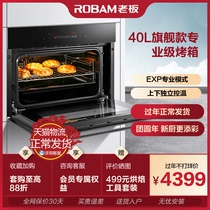 Boss r073x intelligent touch embedded oven home large capacity embedded electric oven embedded new type