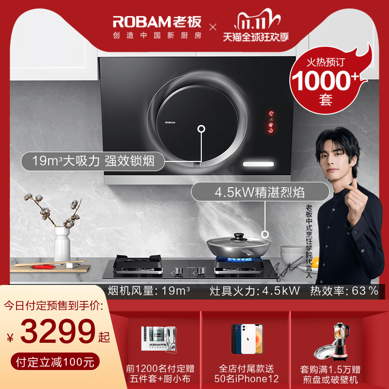 老板26A7+32B1/36B0怎么样?口碑如何?
