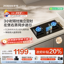 小灶王 老板定时燃气灶家用双灶猛火灶E1天然气煤气灶台官方旗舰
