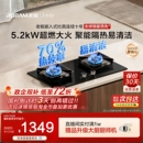 老板55B7A燃气灶煤气双灶具猛火家用天然气官方以旧换新 新品