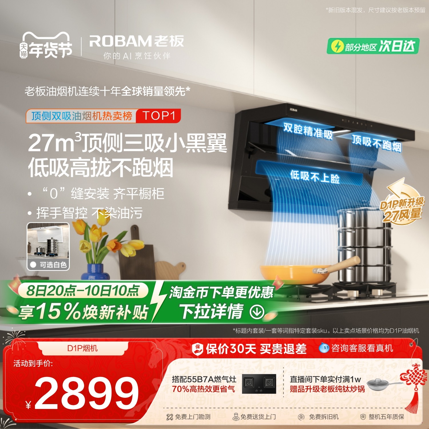 �ϰ�С���� D1P/D1U ����˫�������̻� D1P 26m?/min  2899.35Ԫ(������)