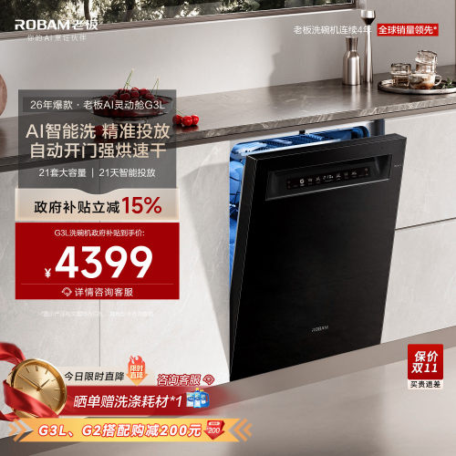 0元厨改！全嵌21套爆款