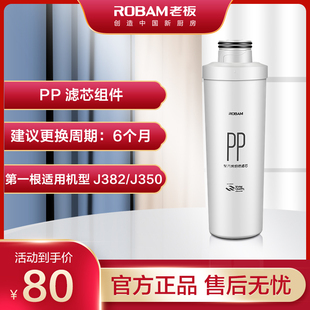 J382 J350滤芯套装 厂家配送