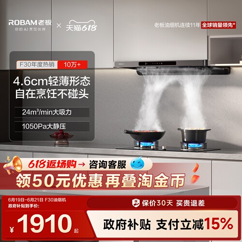 累计热销100000台！性价比之王！