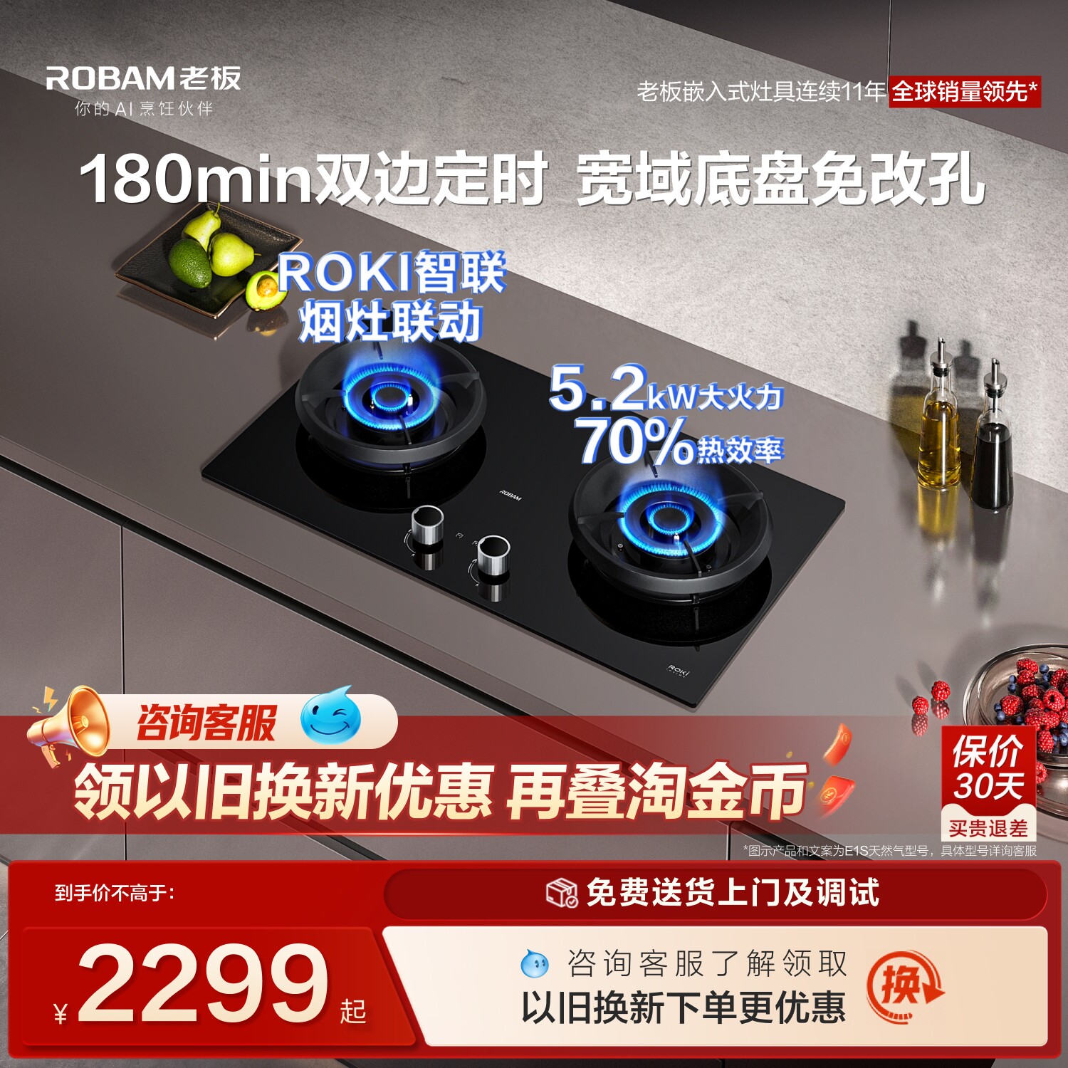 [新款]老板燃气灶大面板定时双灶E1S天然气液化家用煤气灶具官方