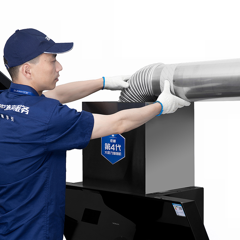 老板油烟机烟管不锈钢排烟管