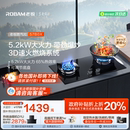 嵌入式 老板57B0X大火力燃气灶台式 家用厨房双灶炉天然气官方旗舰