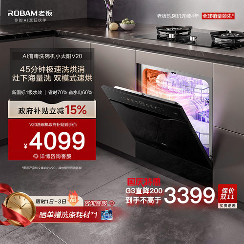 0元厨改！灶下15套新品