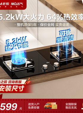 MQ/名气A6107B高热效率