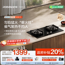 新品 老板55B7A大火力燃气灶煤气灶台家用双灶天然气官方旗舰店
