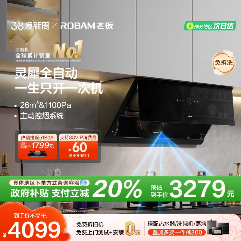 �ϰ�ٷ��콢��29A9S��Ϭ�������̻��������̻�������Ƶ