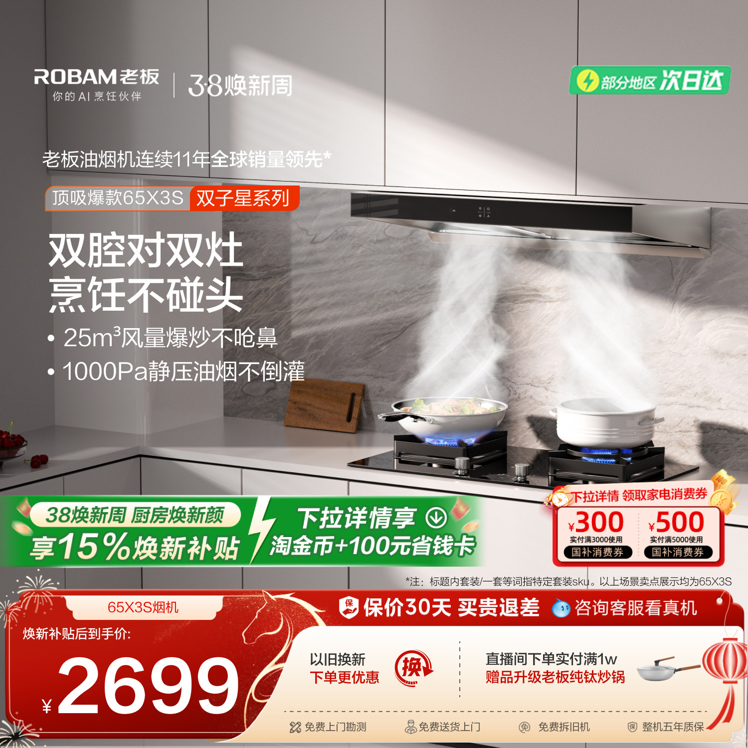 �ϰ�  ˫����ŷʽ 65X3S �����̻����ó��������� 65X3S 25m?/min ��ɫ ˵����