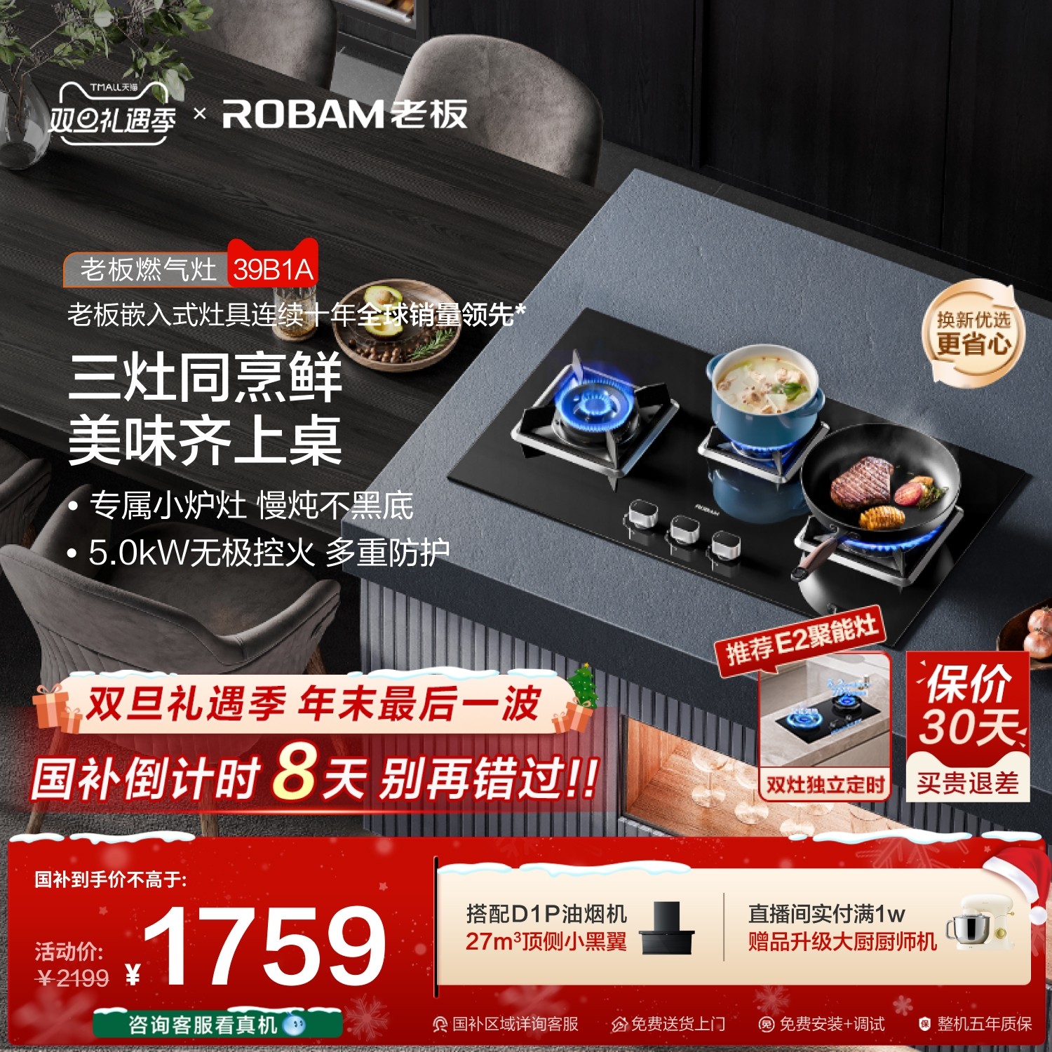 [��Ч������]�ϰ�39B1A�����������Ƕ��ȼ�������˫�������� 1759.68Ԫ(������)