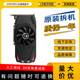 逆水寒 2G游戏办公显卡LOL 吃鸡品牌二手 机电脑拆机GTX750TI 台式