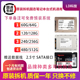256G 台式 240 128G SATA口 机笔记本电脑固态硬盘拆机2.5寸ssd120