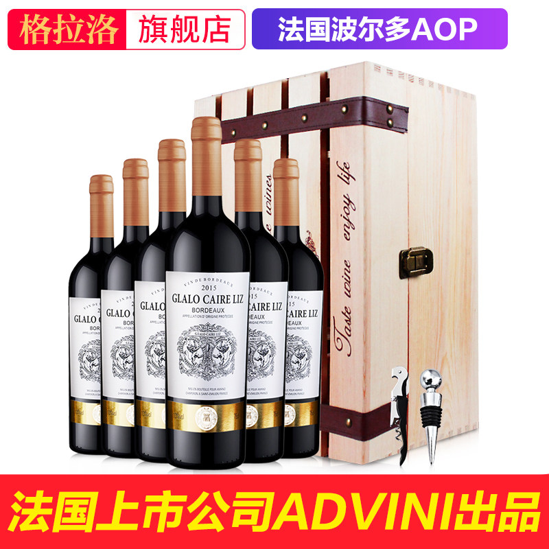 格拉洛 法国原瓶原装进口红酒 波尔多aop凯雷莉斯干红葡萄酒