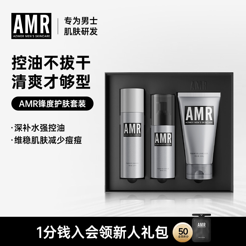 ��������AMR��ʿ������װ��ˮ��ʪ����ϴ��ˮ�������ˬ��ʿ��װ82.7Ԫ