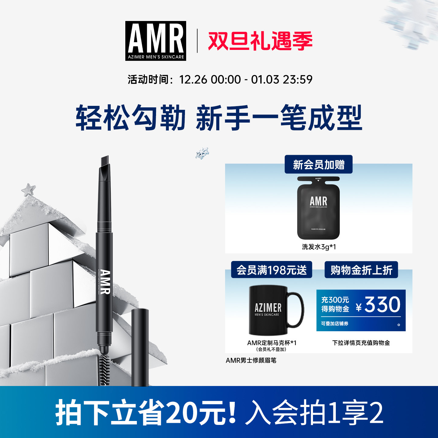 AMR����������ʿü����Ȼüë����ü������ɫ��Ⱦ��ˮ��ѧ������ 173.01Ԫ��3��(��57.67Ԫ/��)