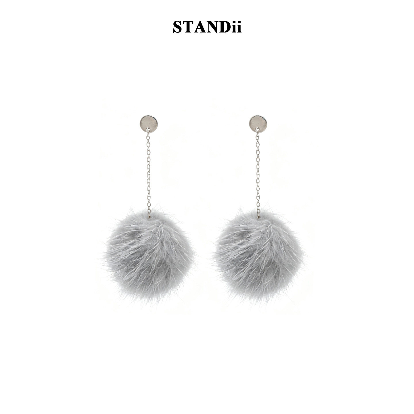 STANDii手作灰色毛绒球耳环女长款链条个性创意毛球挂件