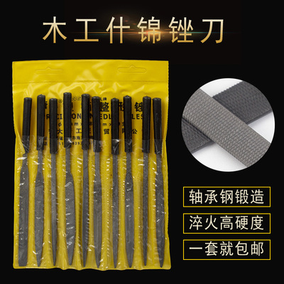 沪工什锦锉打磨金属工具