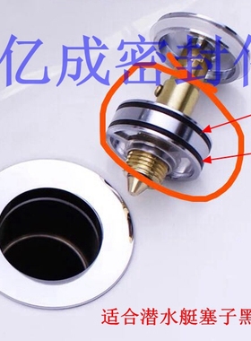 橡胶圈潜水ting塞子CQ-2黑色密封圈o型圈止水圈弹跳下水堵水胶圈