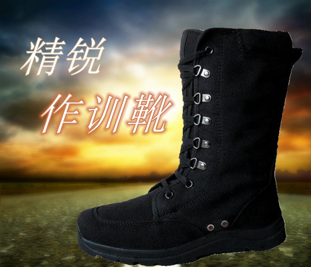 Boots militaires en toile - Ref 1399399 Image 1