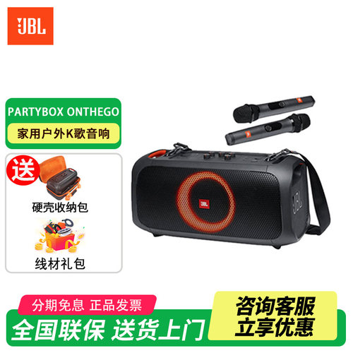 jbl户外便携无线话筒音响