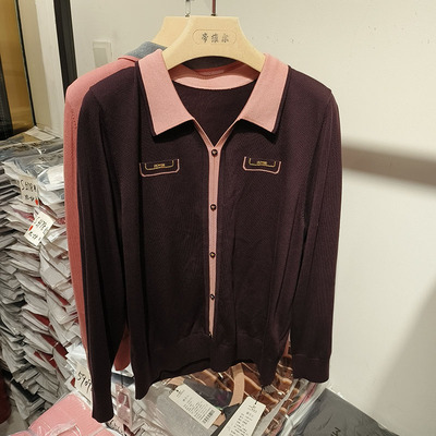 品牌雅菲尔丝衣菲衣贵菲秋款2025