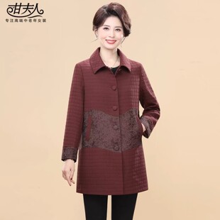 甘夫人2026秋季洋气中老年妈妈装长袖上衣厚外套女时尚中长款风衣