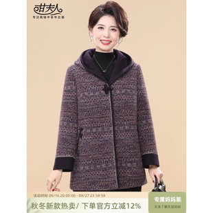 甘甘的世界保暖连帽中长款外套女中老年妈妈装洋气显瘦时尚上衣