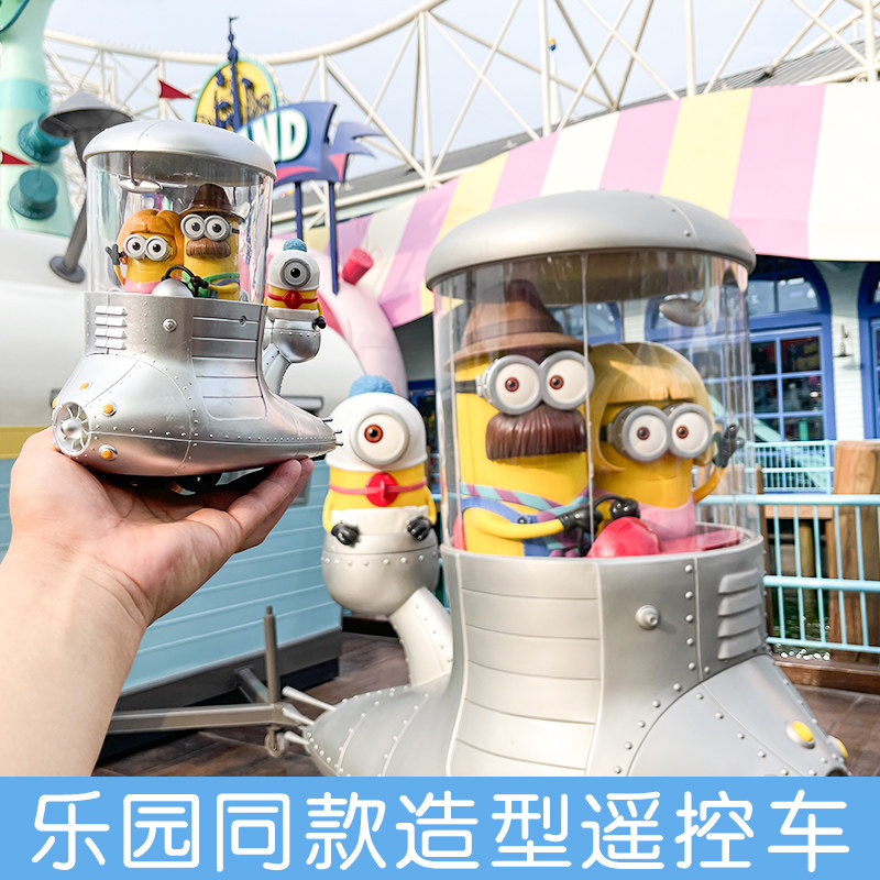 小黄人大电影