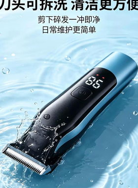 发廊专用理发器家用成人雕刻电剪电动剃头刀推子充电式油头电推剪