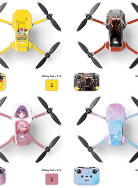 适用大疆DJI MAVIC MINI 2 御mini2贴纸机身遥控器贴纸保护膜配件