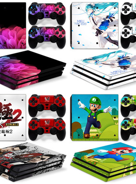 ps4 pro手柄保护贴纸 pro游戏机彩贴个性贴纸 外壳贴膜保护膜