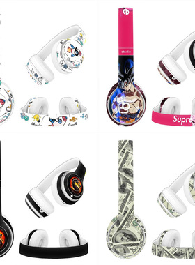 适用Beats studio3贴纸studio2耳机贴纸头戴式wireless保护贴纸