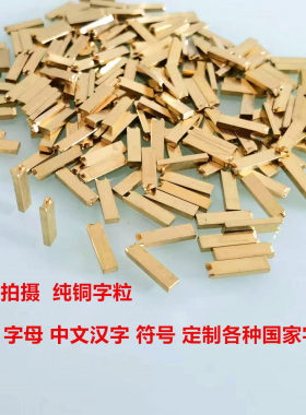 铜字粒-241DY8色带热敏打码机