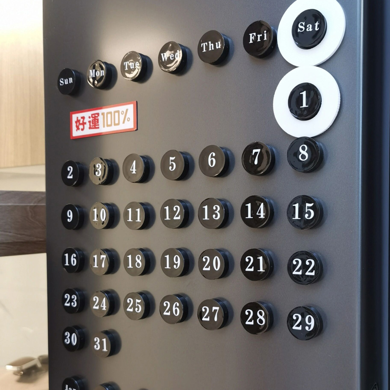 磁吸日历中古万年历吸铁石