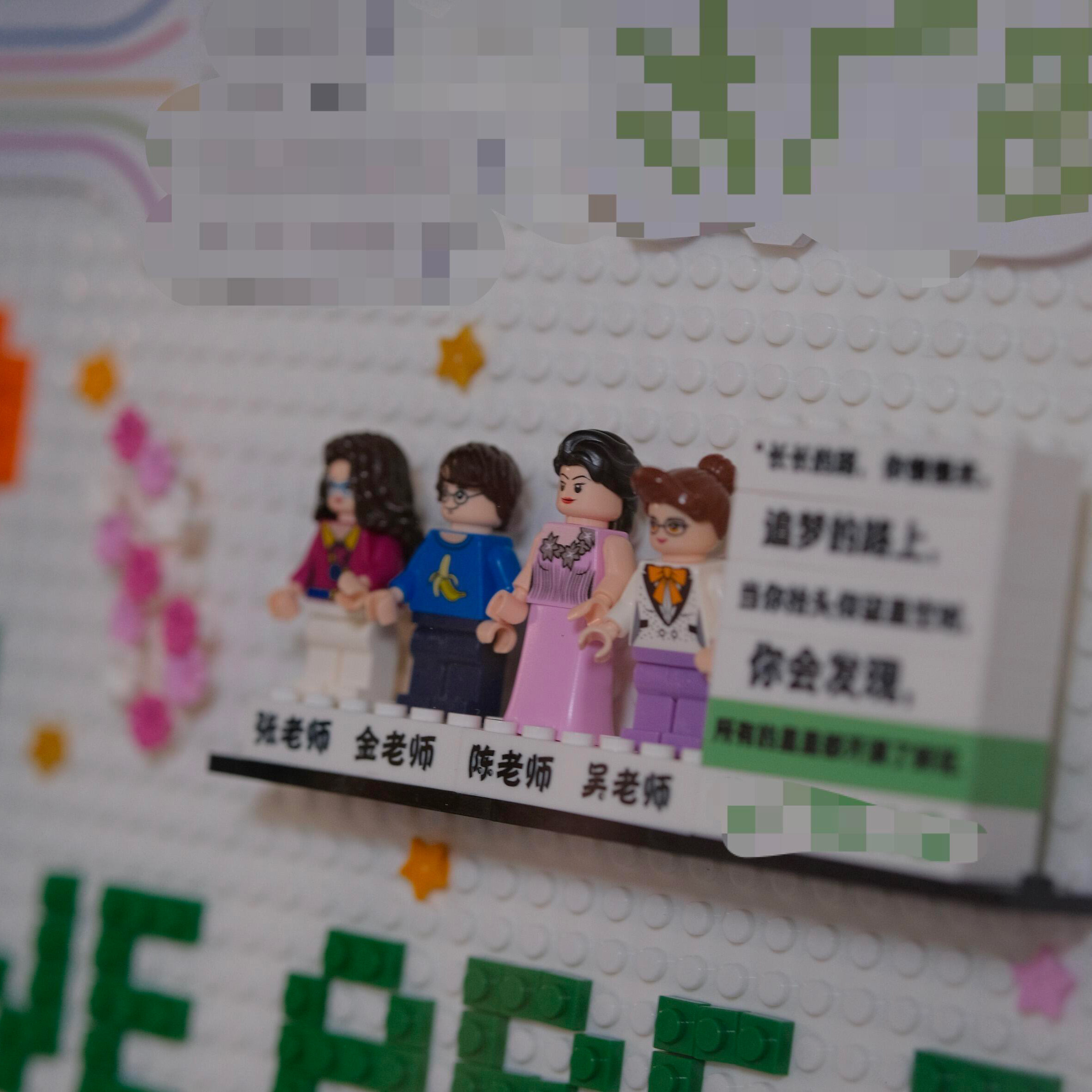 毕业季六一儿童节幼儿园小学开学毕业典礼信封墙红包墙签到处素材,玩具/童车/益智/积木/模型,普通塑料积木,淘宝优惠券,粉丝福利购,淘宝优惠卷