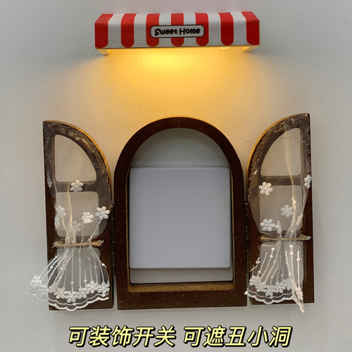 家用开关贴装饰框墙贴高档插座保