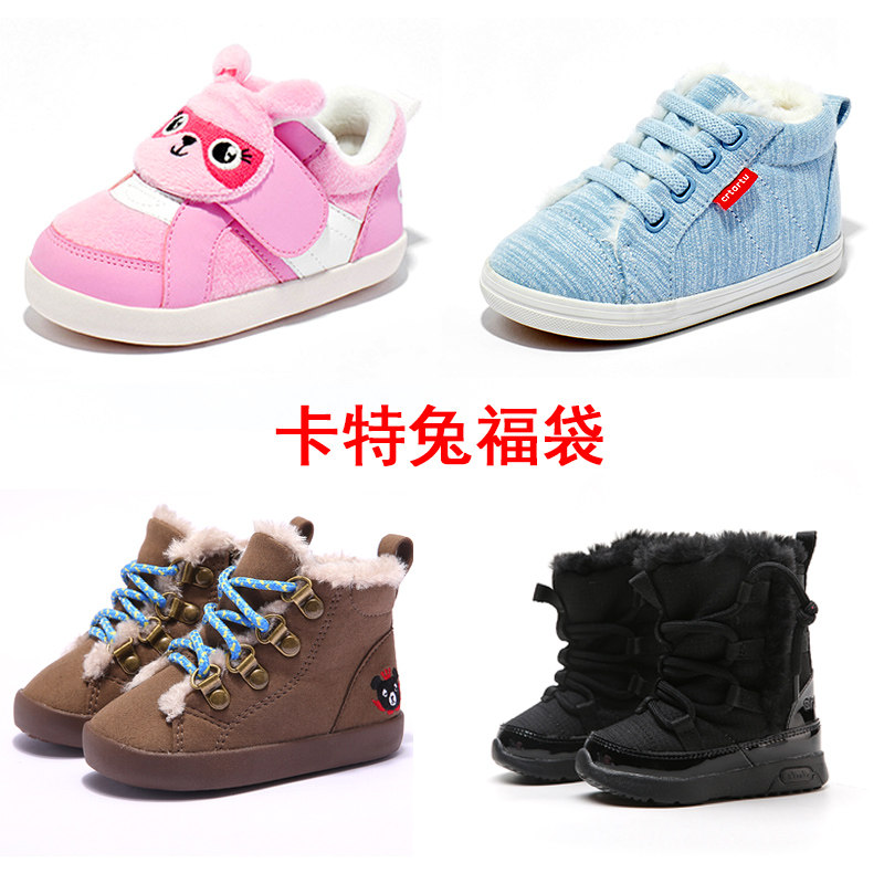 卡特兔加绒防滑儿童棉鞋保暖冬季