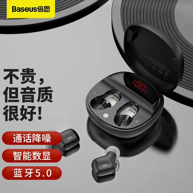 倍思 真无线蓝牙耳机TWS入耳式WM01 办公迷你运动吃鸡游戏音乐跑步降噪 适用于苹果小米华为安卓手机电量数显高性价比高么？