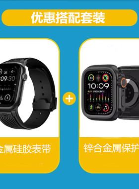Series11表带适用苹果手表带硅胶Apple Watch Ultra3代金属保护壳改装外壳S10表链S8替换iwatch腕带49mm/46mm
