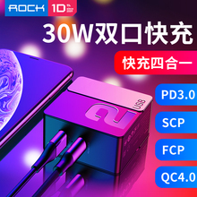 rock苹果11 pd iphone华为小米充电器1