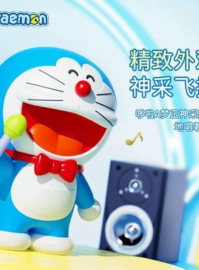 欢唱户外蓝牙音箱ROCK/洛克