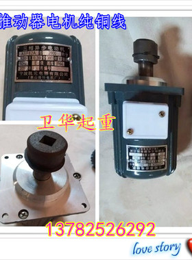 焦作象山电机YDT80-2 80WASF82A 120W YDT140-2 140W BO62Z 60W