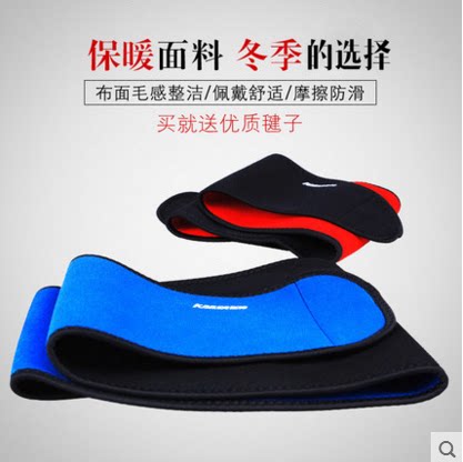 Protection sport - Ref 584396 Image 1