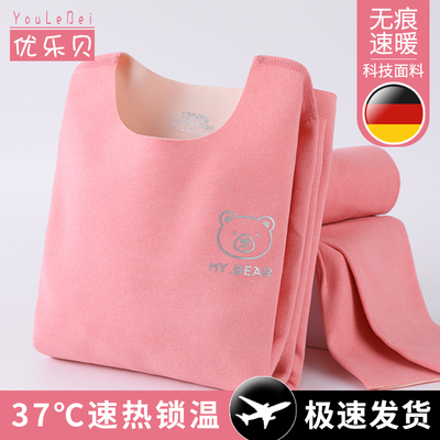 儿童保暖内衣套装男童女童家居服