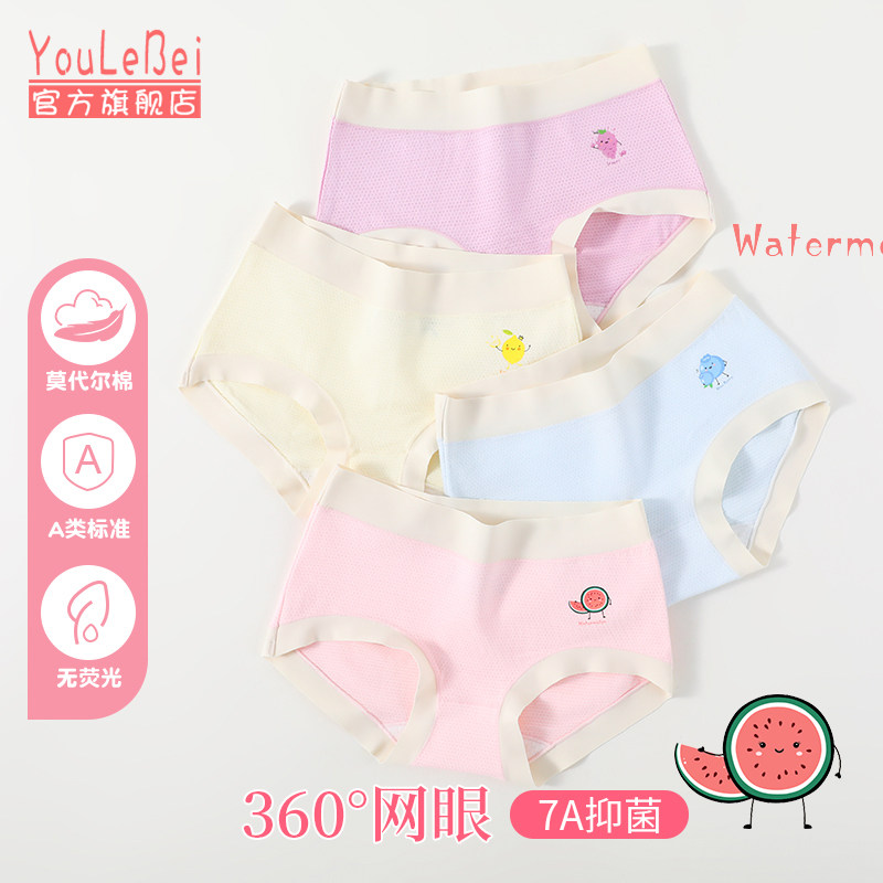 女童内裤儿童三角短裤女孩莫代尔